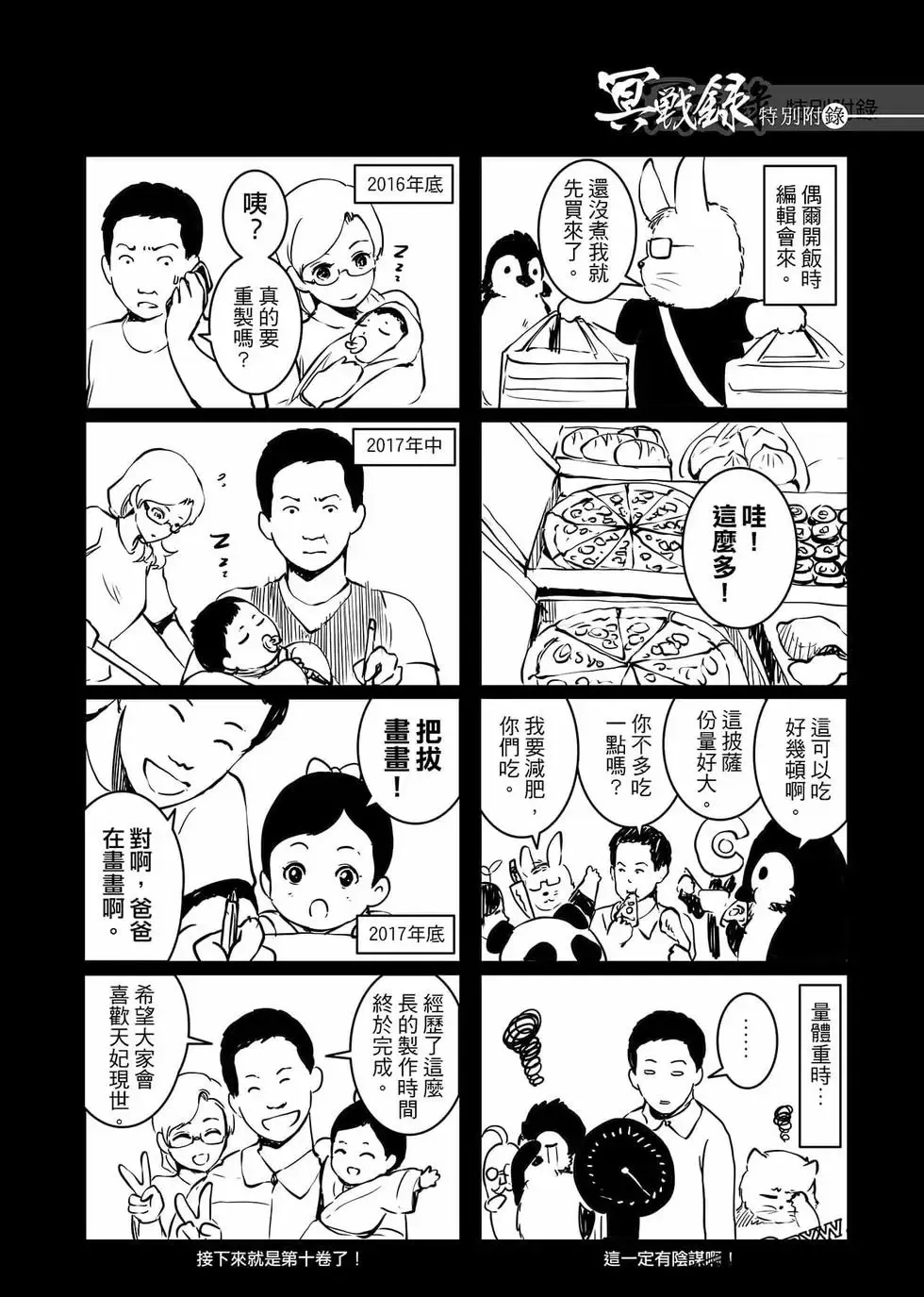 第480页