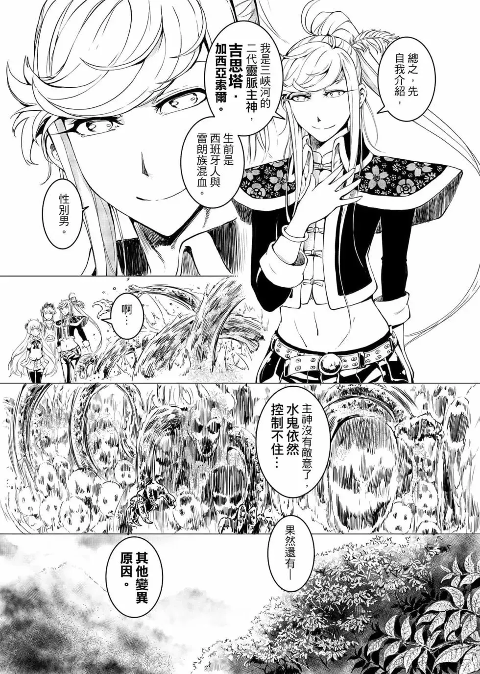 第87页