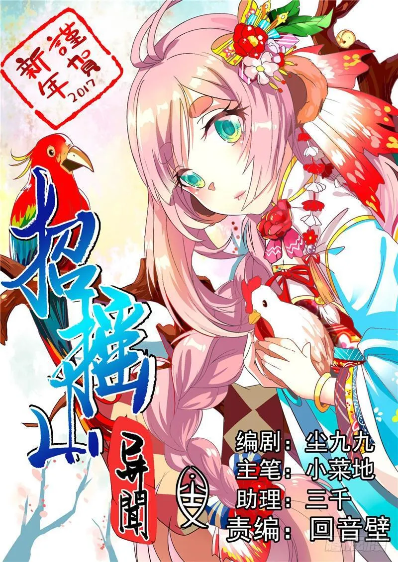 第0页