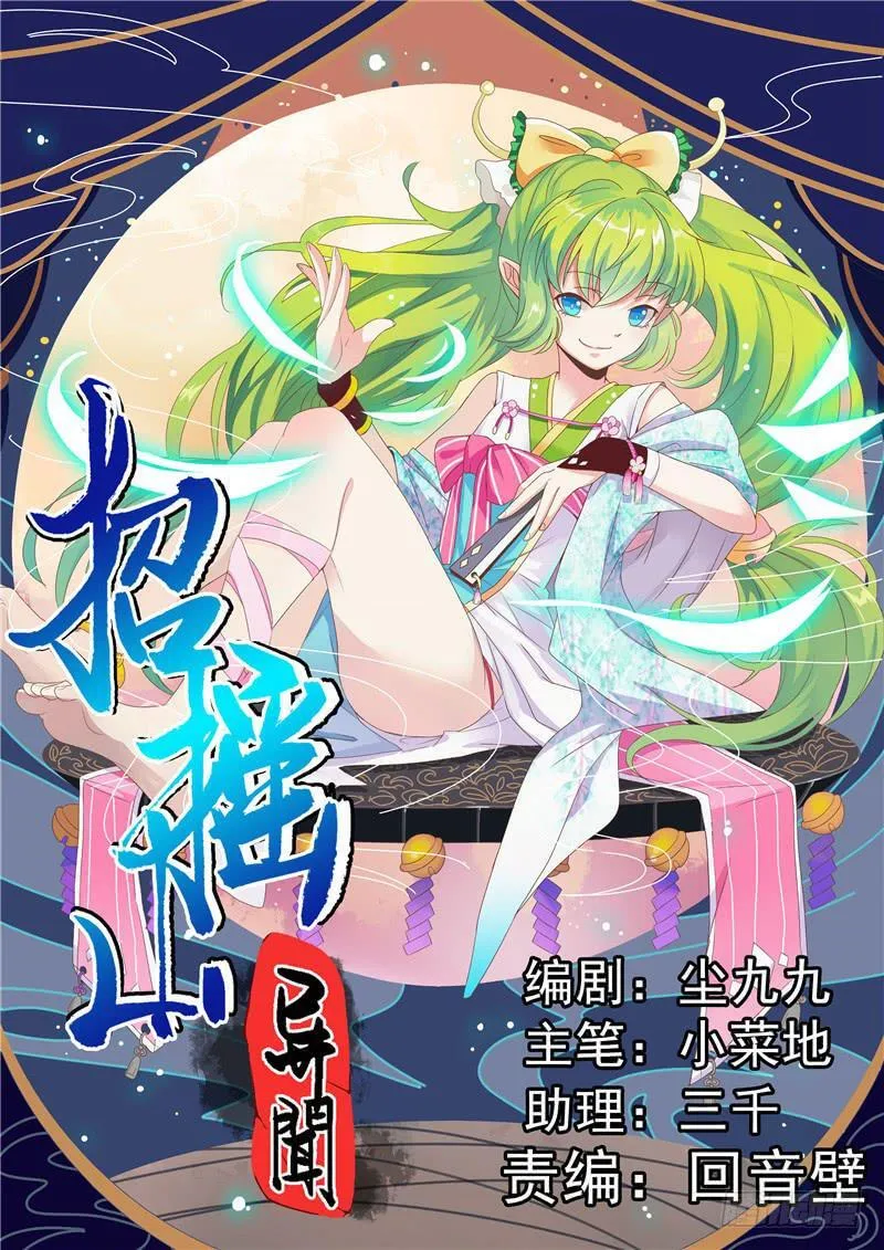 第0页