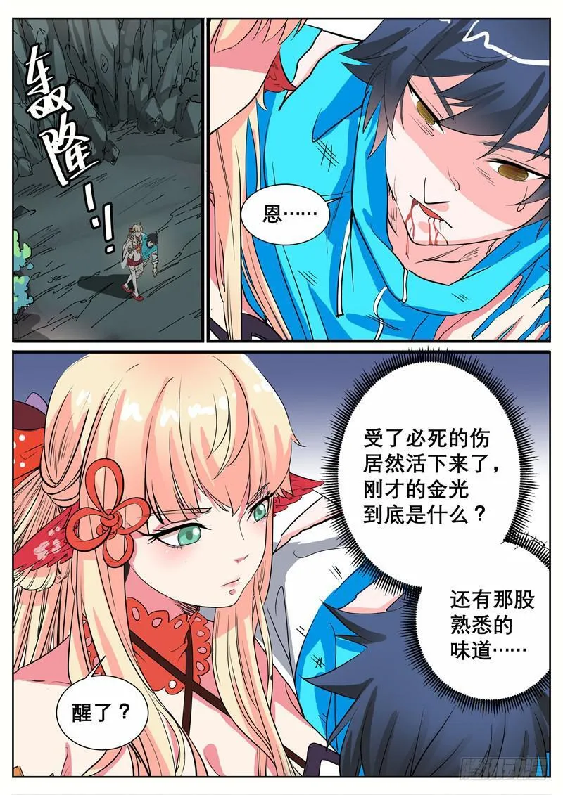 第36页