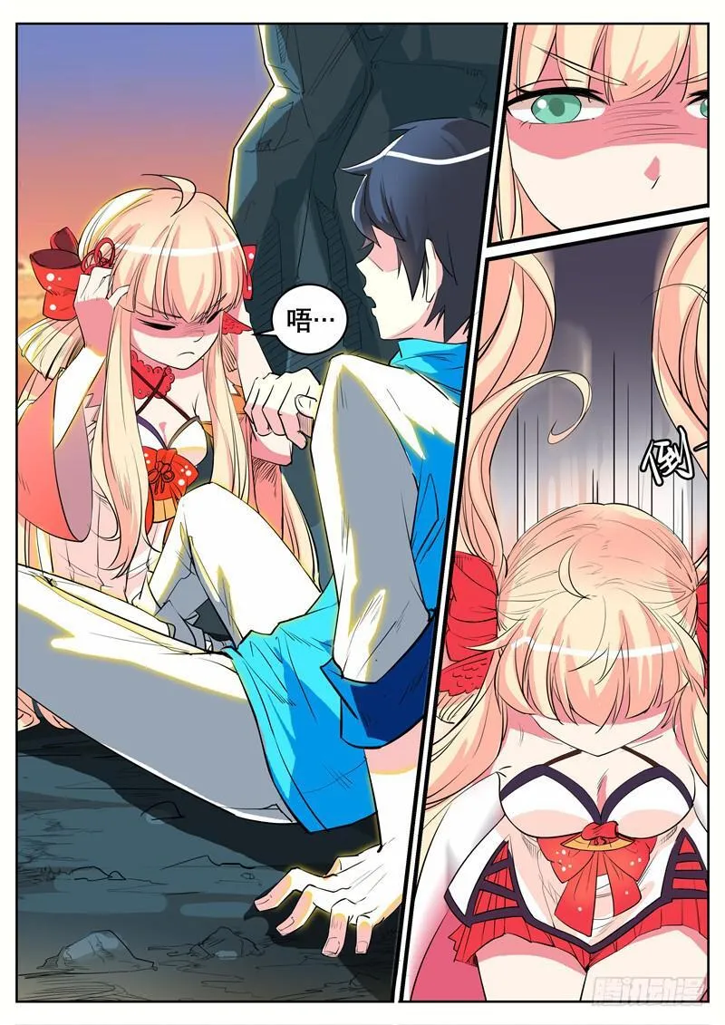 第27页