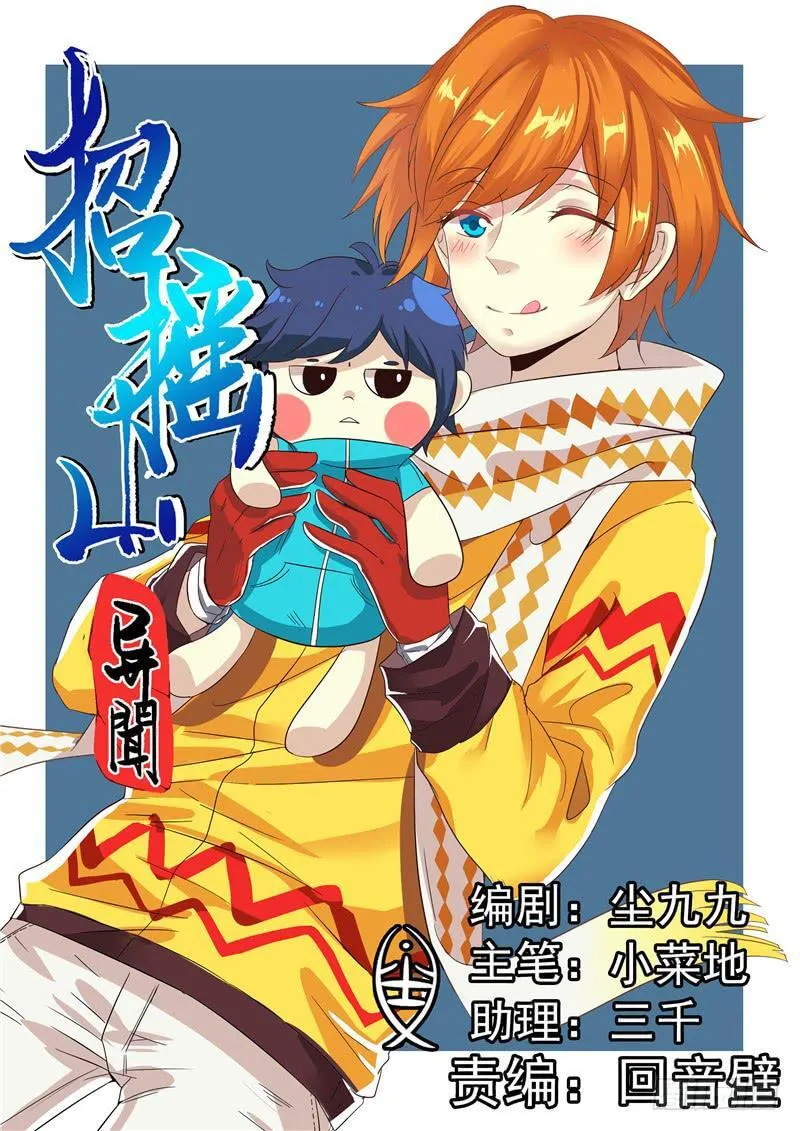 第0页