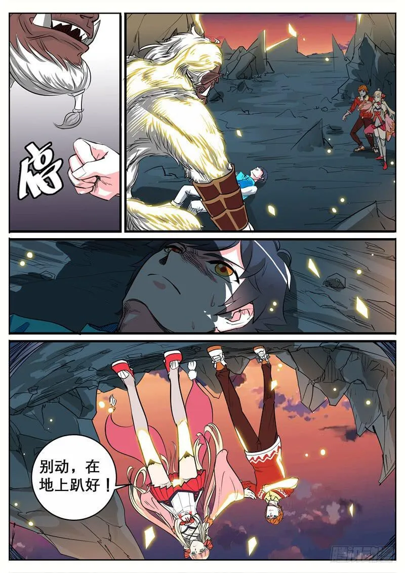 第48页