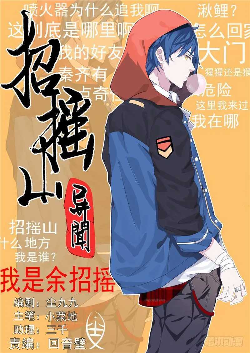 第0页