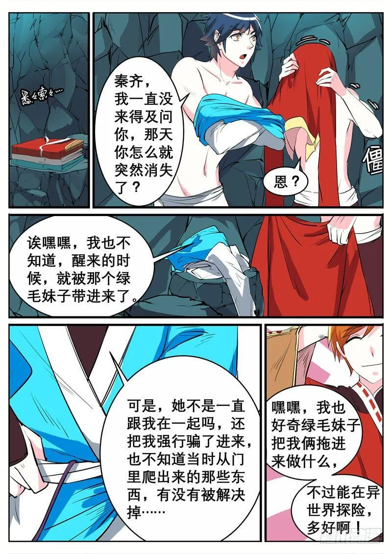 第27页