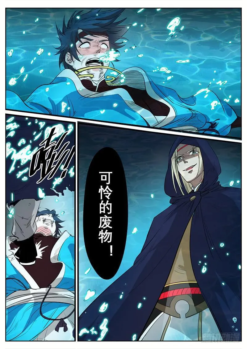 第60页