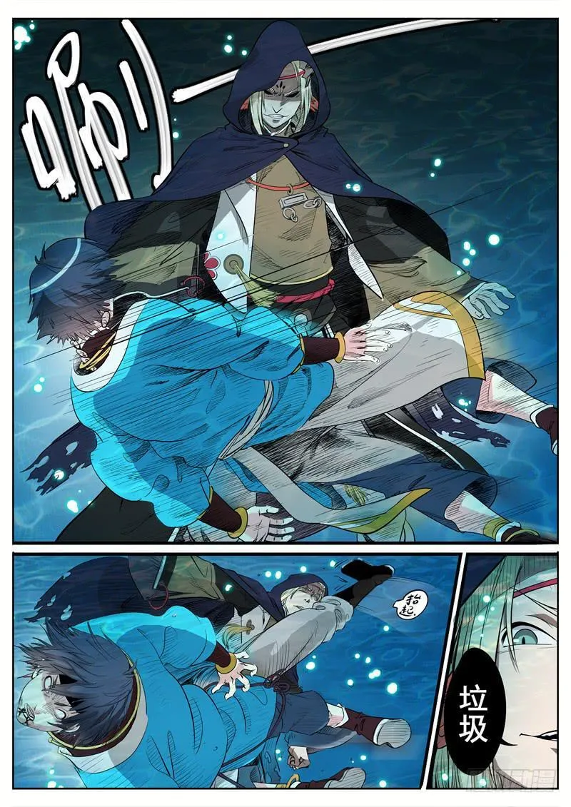 第51页