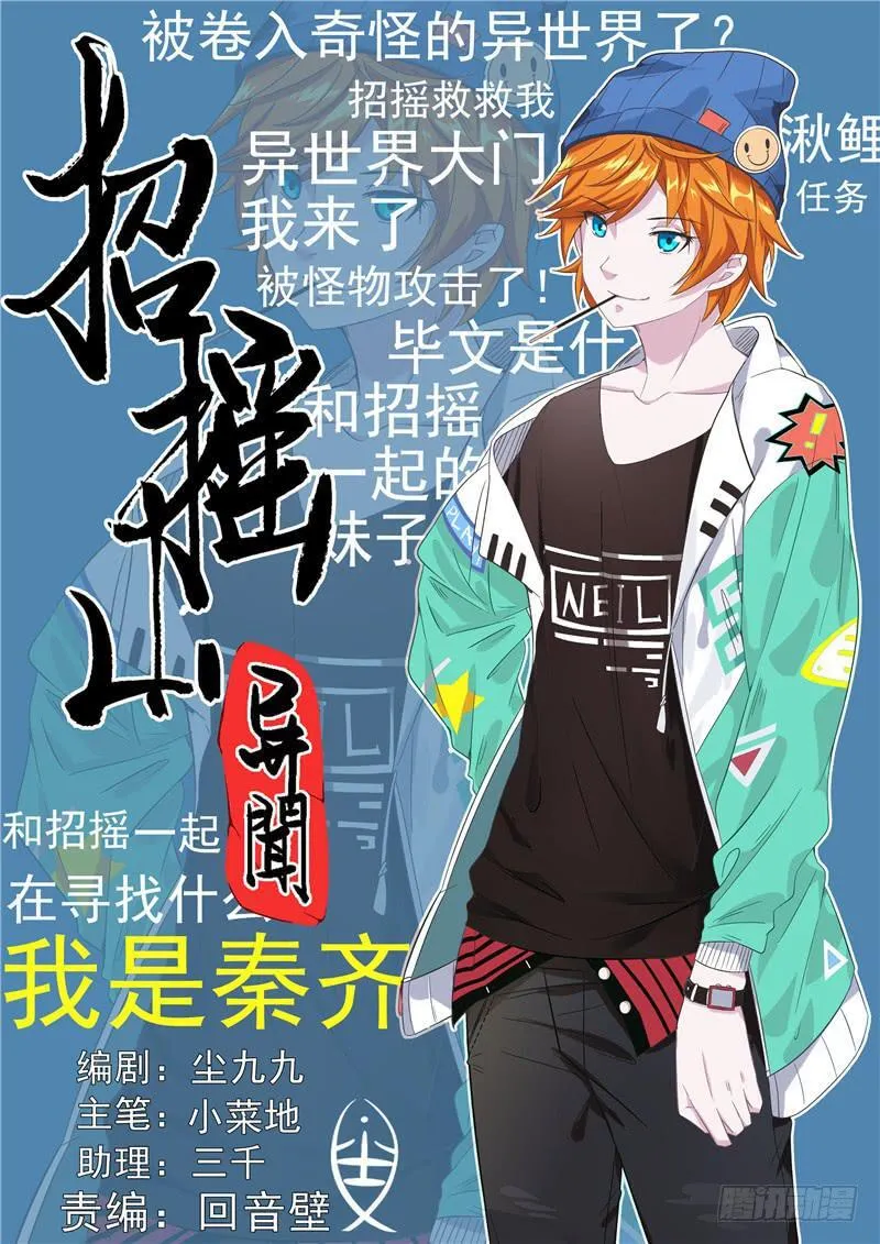第0页