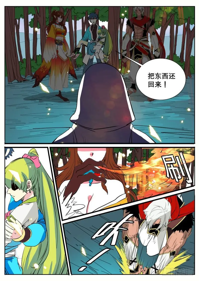 第42页