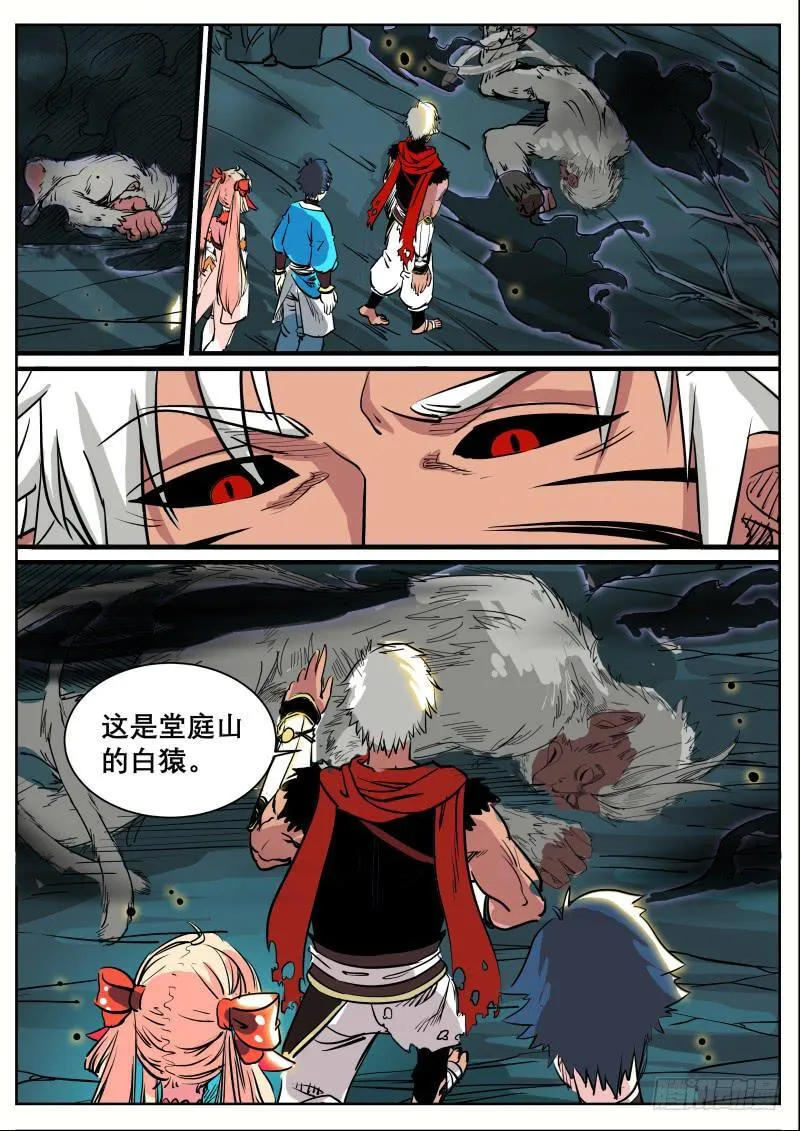 第36页