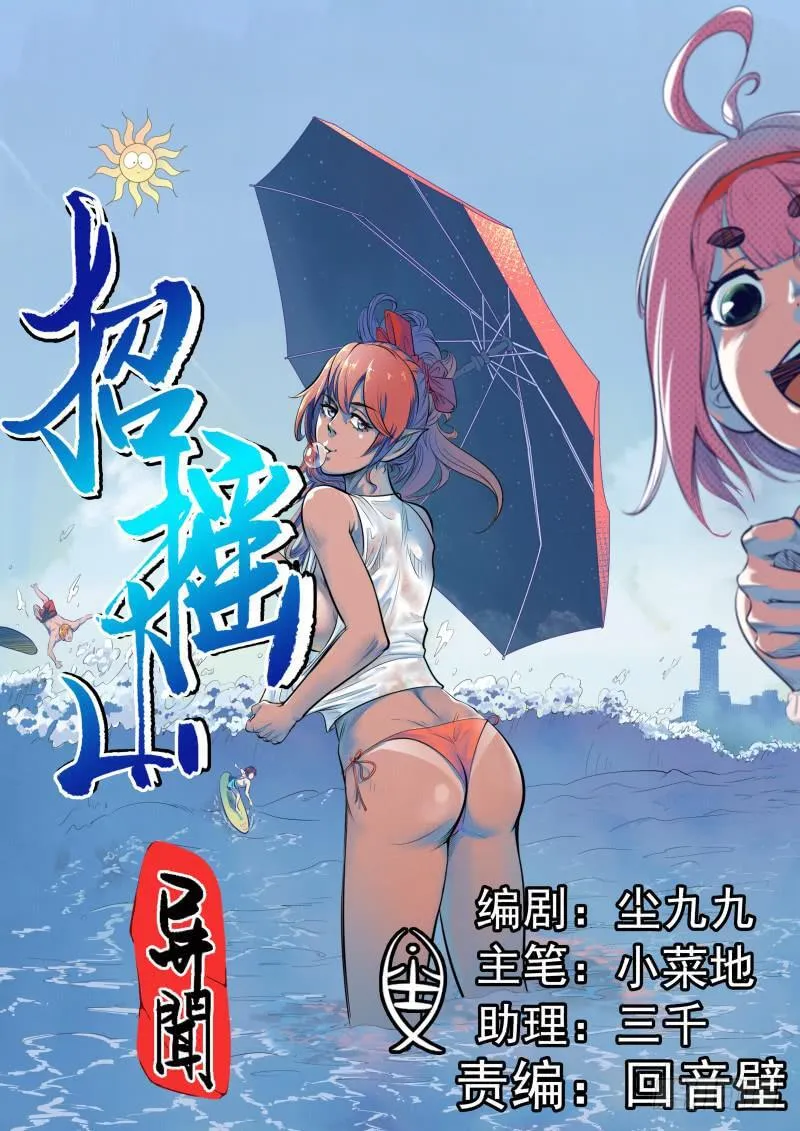 第0页