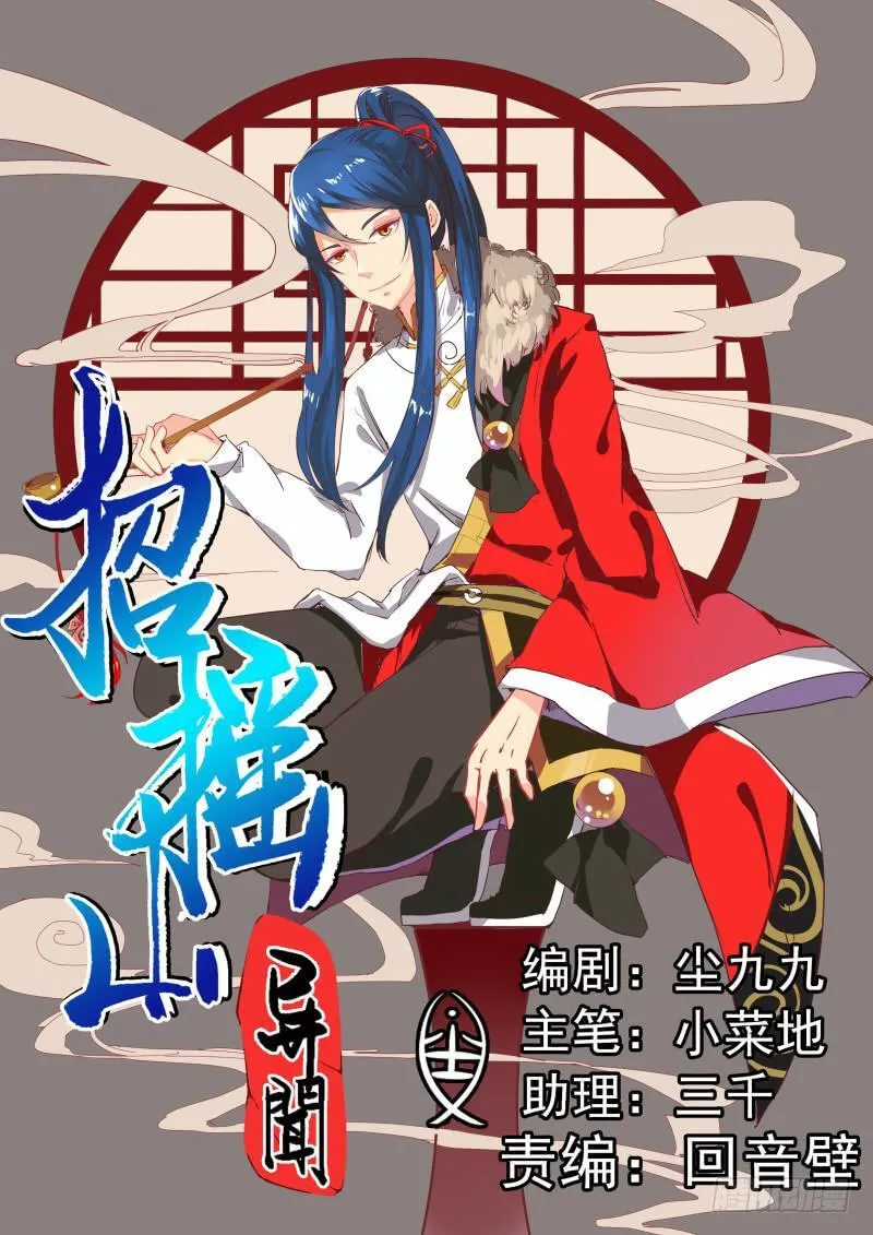 第0页