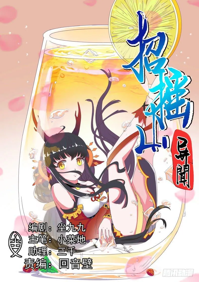 第0页