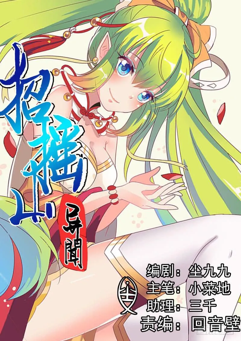 第0页