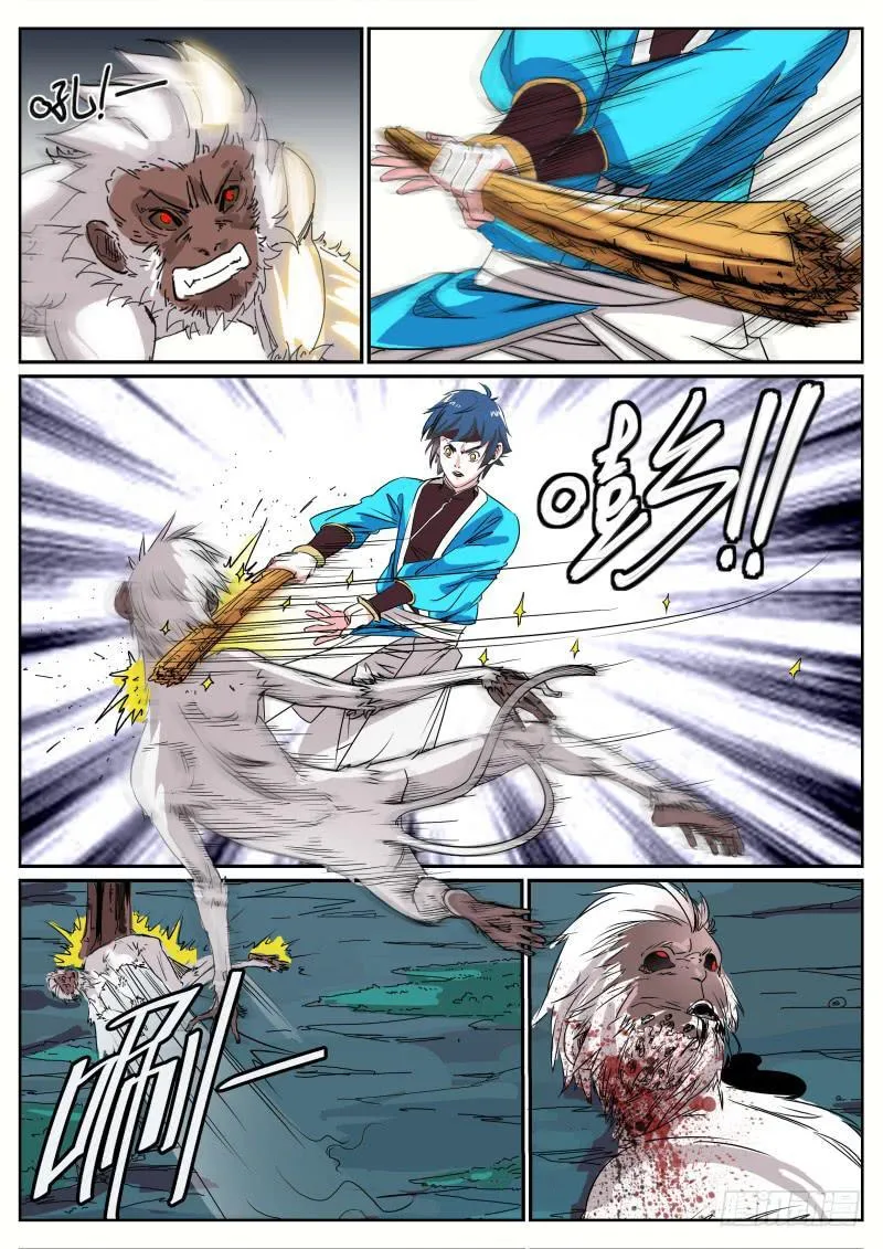 第30页