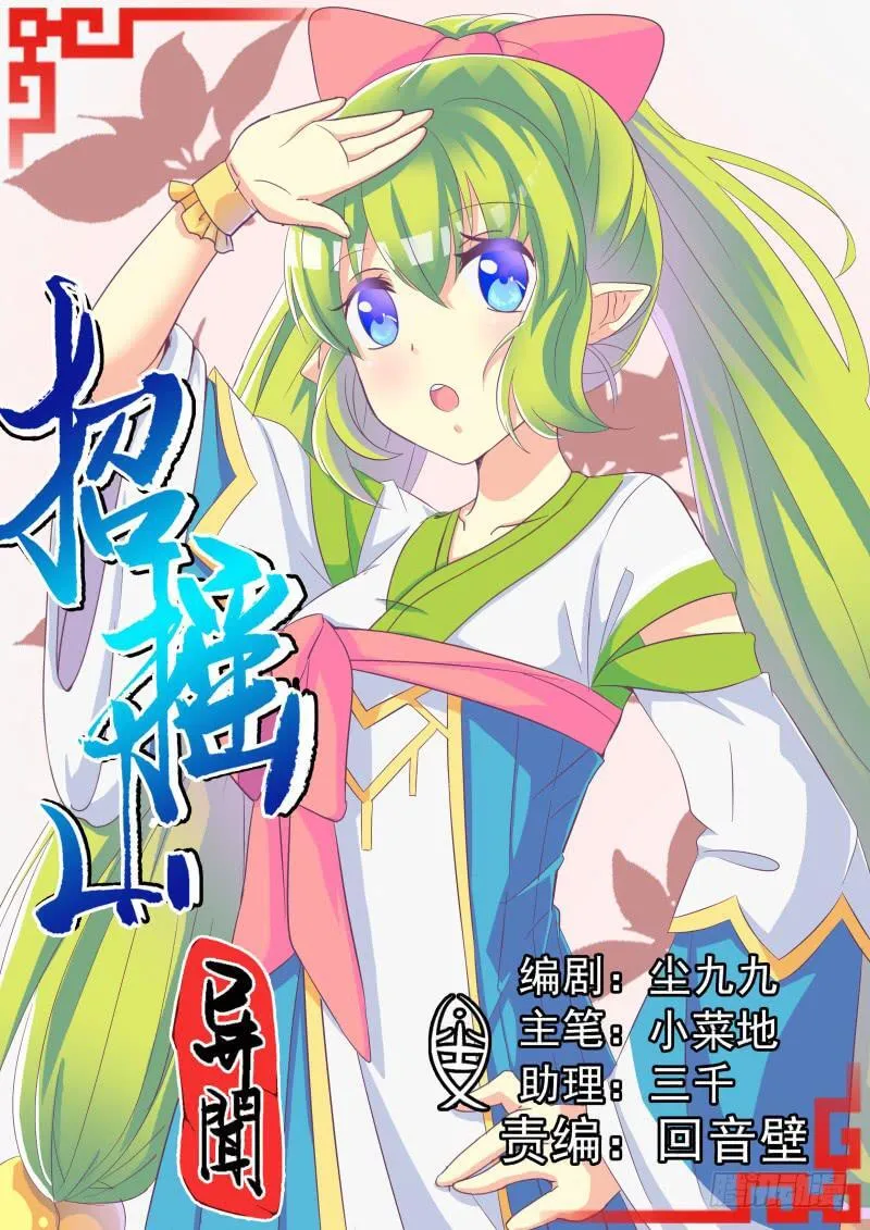 第0页