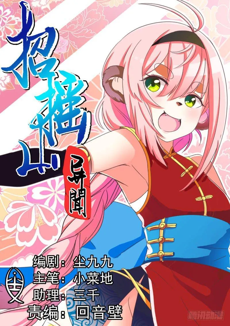第0页