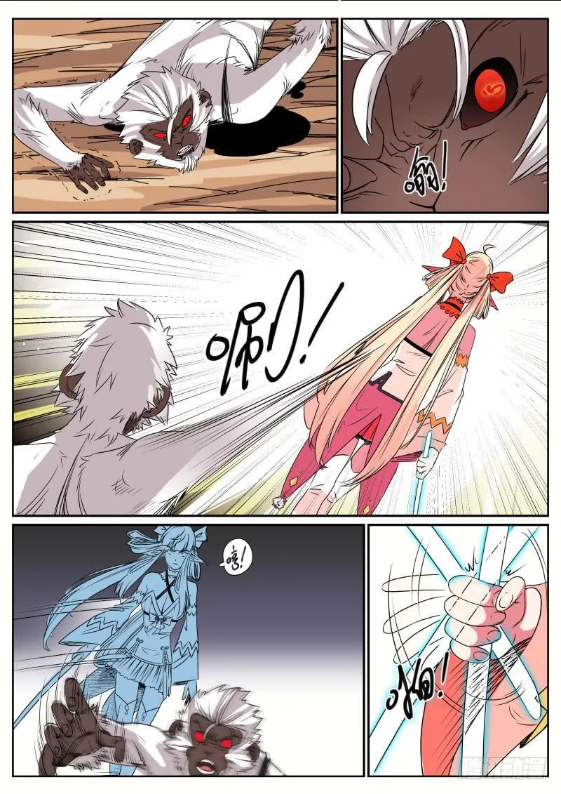 第27页