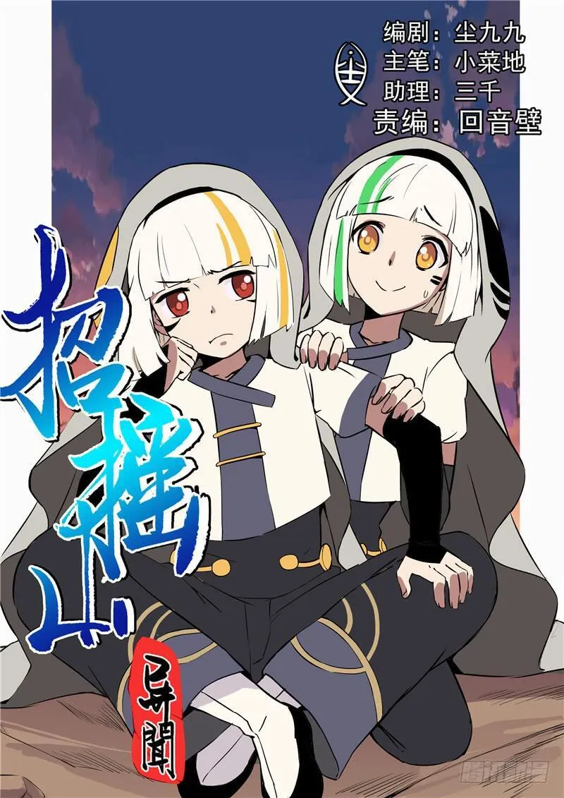 第0页