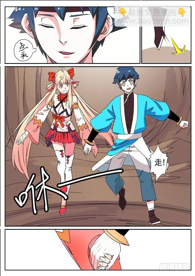 第36页