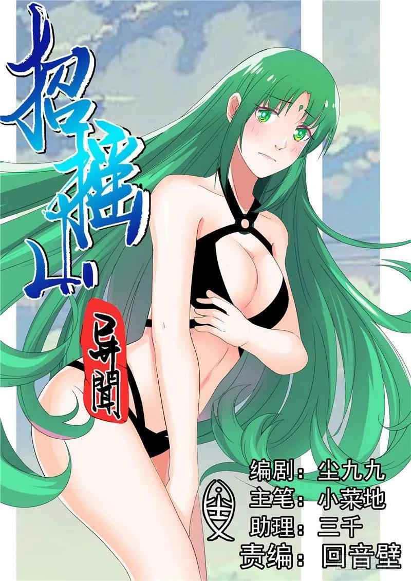 第0页