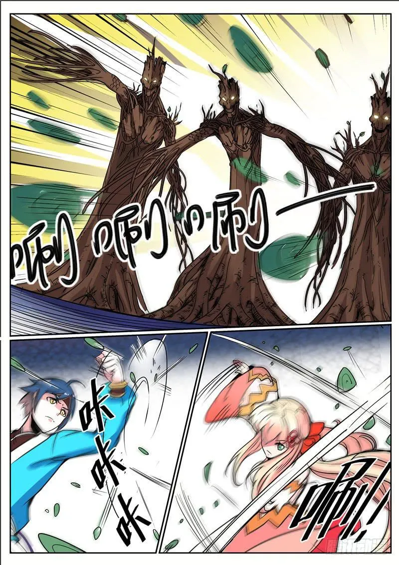 第27页