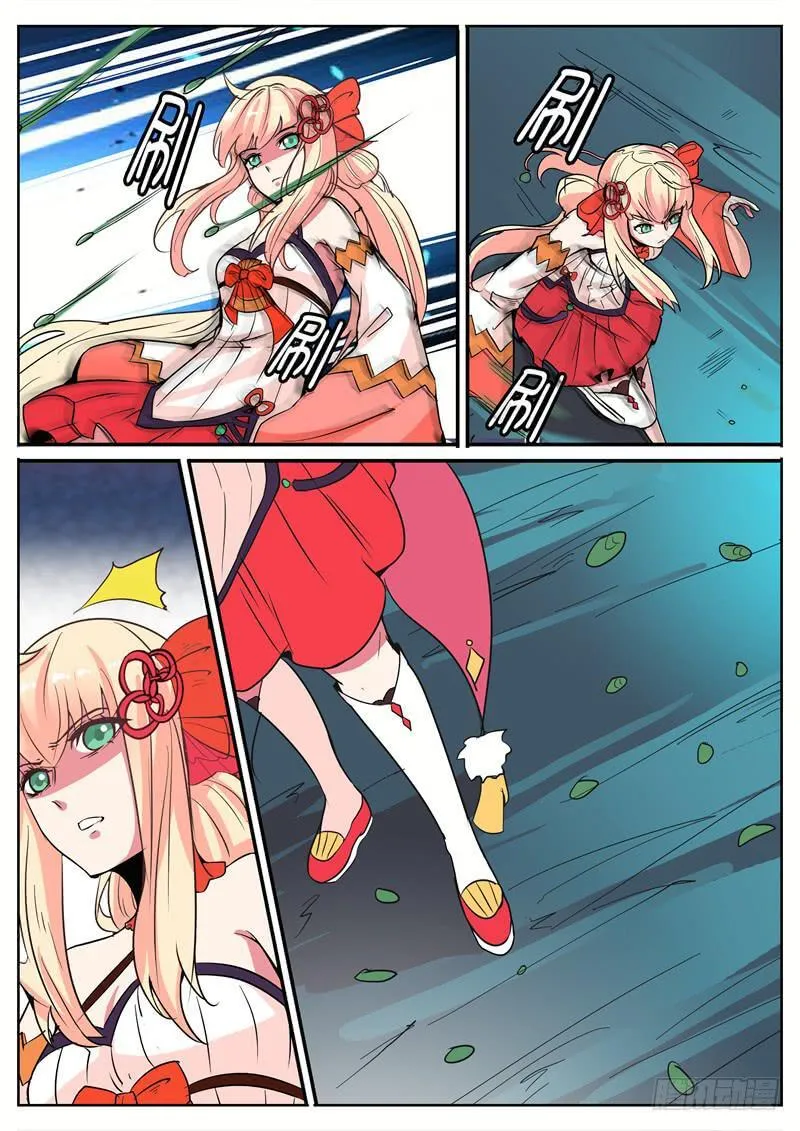 第30页