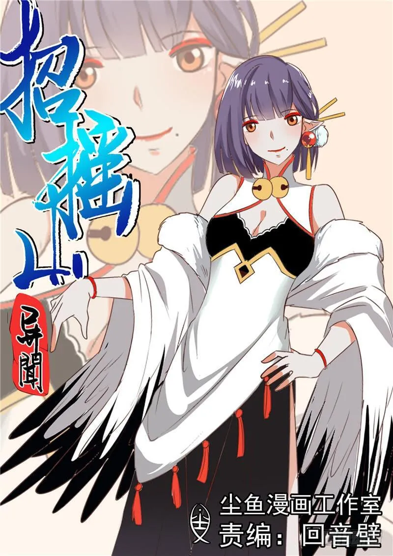第0页