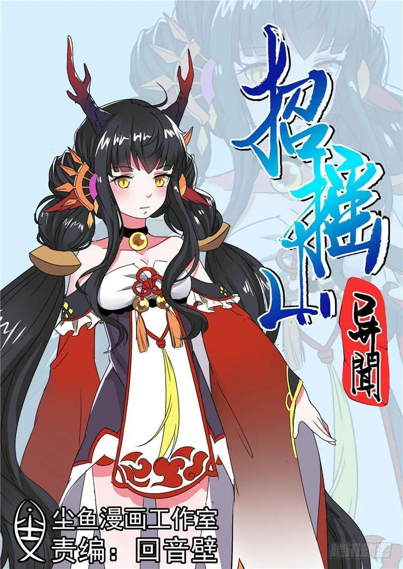 第0页