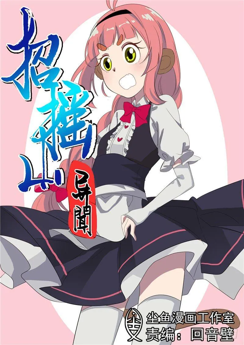 第0页