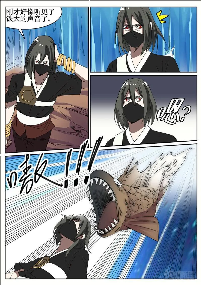 第36页