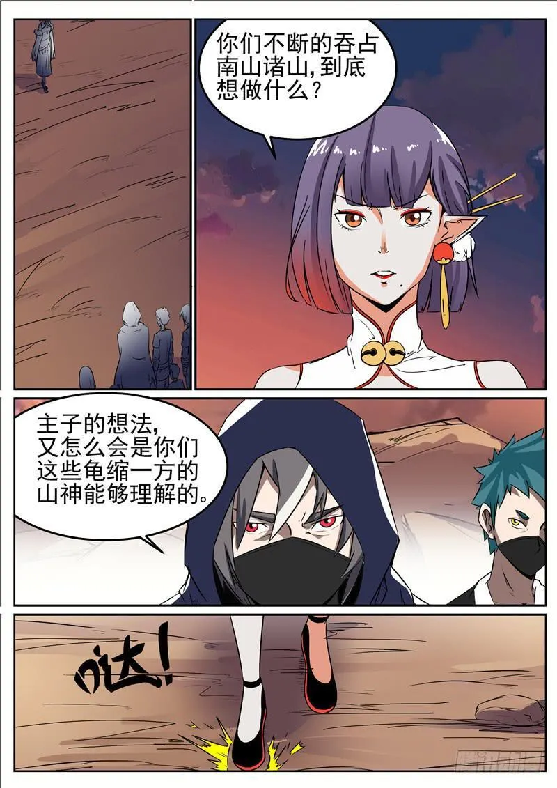 第0页