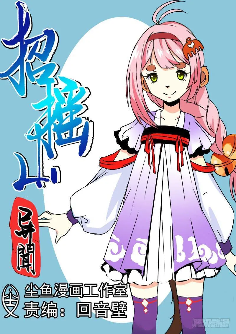 第0页