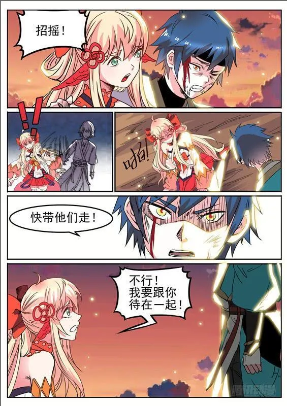 第0页