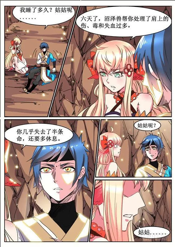 第39页