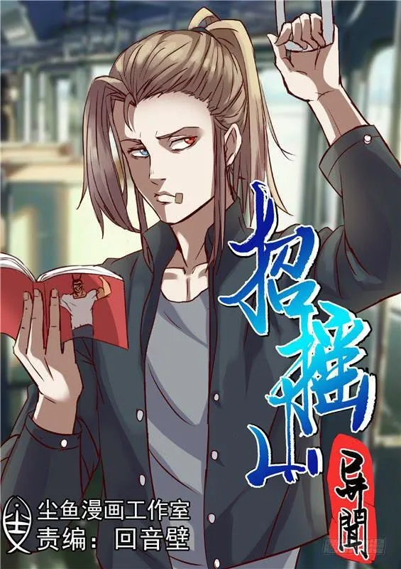 第0页