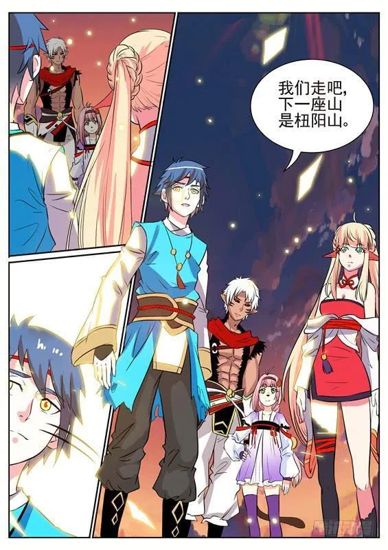第36页
