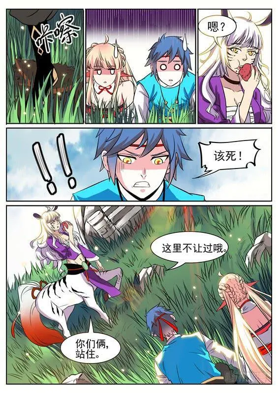 第27页