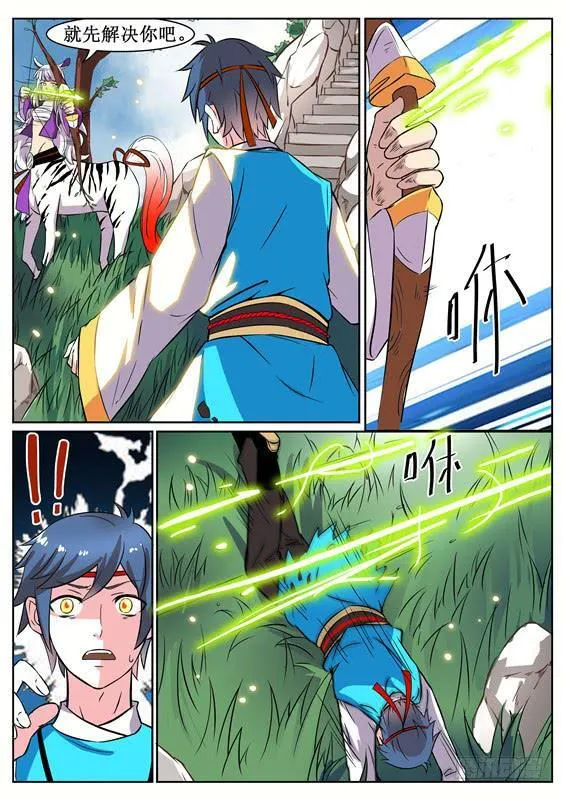 第48页
