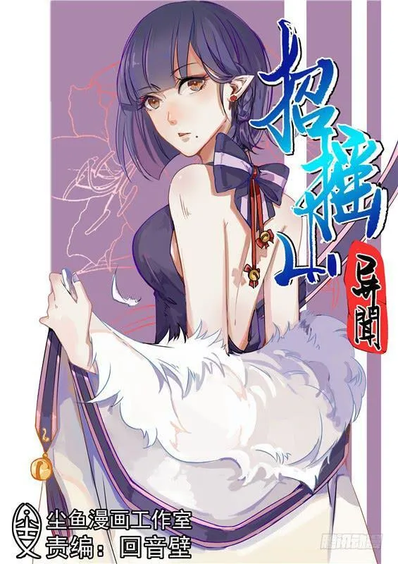 第0页
