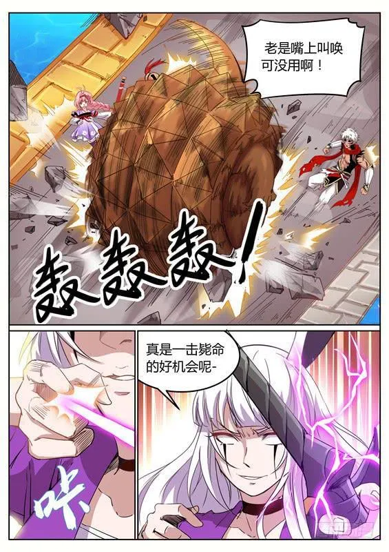 第54页
