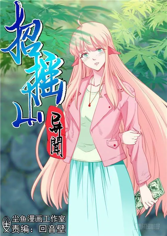 第0页