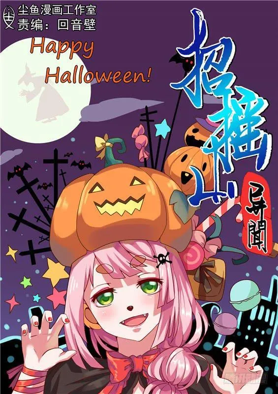 第0页