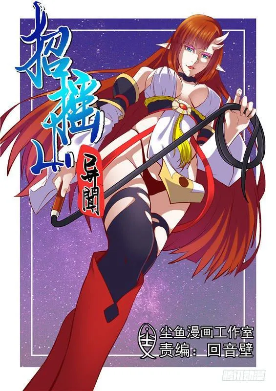 第0页