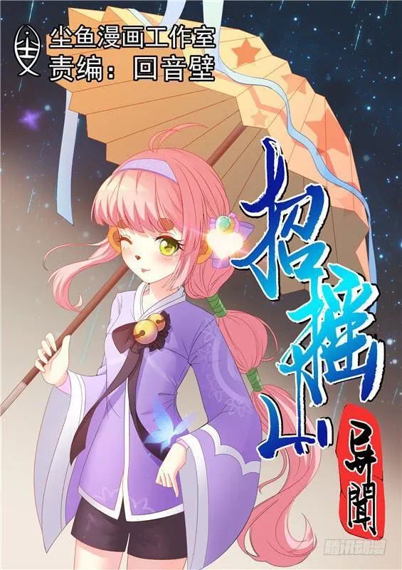 第0页