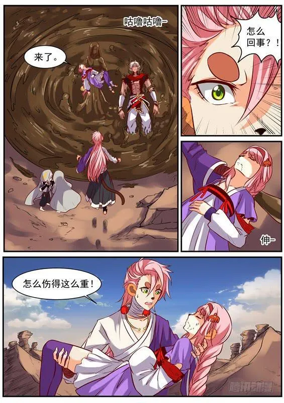 第51页
