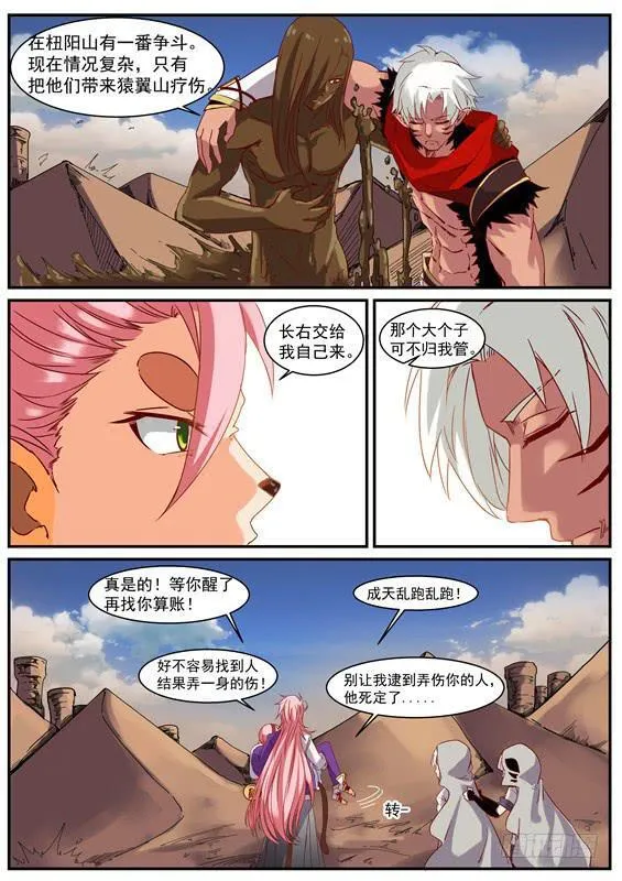 第54页