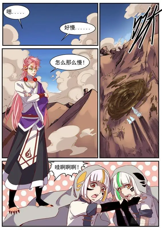 第48页