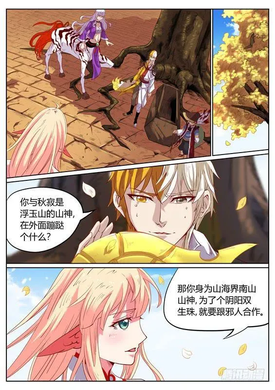 第0页